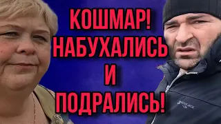 ШОК! НАБУХАЛИСЬ И ПОДРАЛИСЬ. ОЛЬГА УРАЛОЧКА LIVE. ОБЗОР.