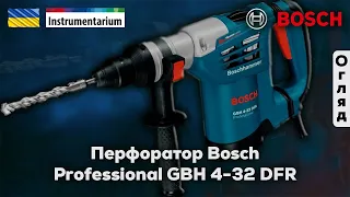Перфоратор Bosch Professional GBH 4-32 DFR (арт. 0611332100)