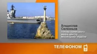 Сотня "самооборонцев" окружила объединенный состав с топливом в Симферополе