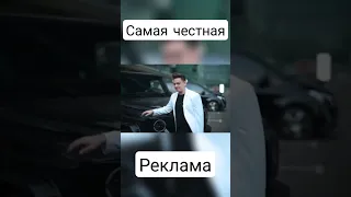 Utopía Show - самая честная реклама от Топы