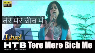 Tere Mere Bich Mein तेरे मेरे बीच में | MAYUR SONI | Ek Duuje Ke | Bela Sulakhe