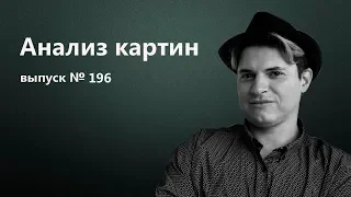 Как рисовать пейзаж, портрет, натюрморт. Основы рисования и живопись маслом.