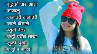 New Nepali songs 2080 || Nepali New Songs Collection || 2024 Collection