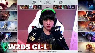 RNG vs OMG - Game 1 | Week 2 Day 5 LPL Summer 2021 | Royal Never Give Up vs Oh My God G1