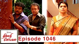 Thirumathi Selvam Episode 1046, 01/12/2021 | #VikatanPrimeTime