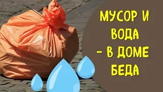 Куда нельзя ставить мусорное ведро