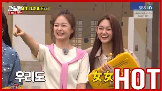 [HOT CLIPS] [RUNNINGMAN]  | Mission for team Decision! (ENG SUB)