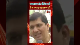 BJP के कैंपेन में रोज घबराहट झलक रही: Saurabh Bharadwaj | Walkathon- 'Walk for Kejriwal' | AAP