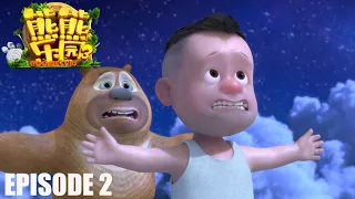 熊熊乐园3 | EP2 | 山羊爷爷的旧毯子 | Boonie Cubs | S3 | Cartoon for kids