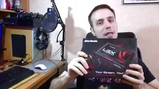 Unboxing и Обзор Avermedia Live Gamer Extreme - Устройство захвата 60FPS