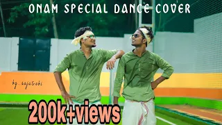 ONAM Special Dance Cover | Onapattin Thalam Thullum | 2021