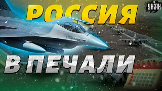 F-16 в Украине: названа точная дата! В РФ объявили тревогу. Этот удар добил НПЗ - Цимбалюк