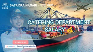 Catering Department 💰 Salary