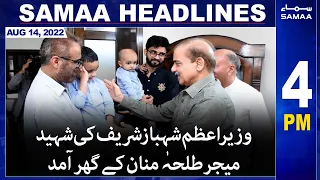 Samaa News Headlines | 4pm | 14 August 2022