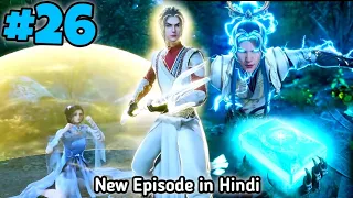 Spiritual Lord of Chaos Part 26 Explained in Hindi/Urdu | Spiritual Lord Chaos Ep 26 in Hindi