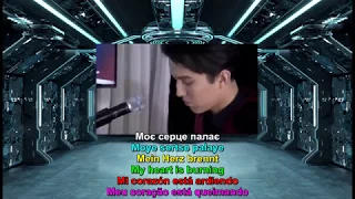 Dimash Kudaibergen - I only love you【UKR_GE_EN_ES_PT SUBS】