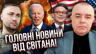 💣ГОЛОВНЕ ВІД СВІТАНА! Ключові дати, які вирішать цю війну. Спецоперація в Криму. Нова зброя США