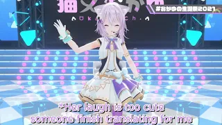 [Hololive En sub] Okayu being Wholesome  during her Anniversary 3D Stream