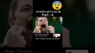 ( Part-4 )Two Fingers 😨in mouth / The Possession 2012 / Movie explained in hindi / #Shorts #viral