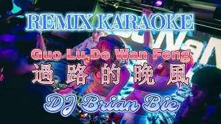 Remix Karaoke MALE 伴奏版 || No Vocal || Guo Lu De Wan Feng - 過路的晚風 || By Dj Brian Bie