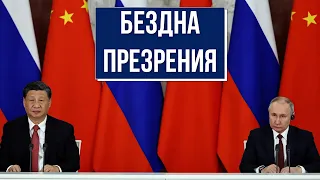 На поклон к дедушке Си: зачем Путин везет российскую делегацию в Китай?