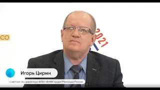 Изменения в охране труда: как успеть за регуляторной гильотиной?