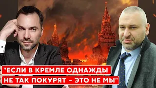 Арестович и Фейгин. Крыса Путин под веником, ВСУ ждут Путина на Донбассе, уход россиян с ЗАЭС