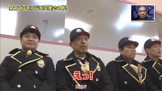 Iwao Vs 3 Wax Buckets (batsu game no laughing)