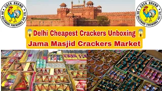 Cheapest Crackers Unboxing😱 |  Jama Masjid Crackers Market Worth 10,000 | Old Delhi Cheap Crackers