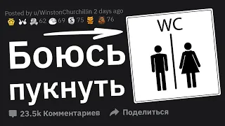 В Каких Ситуациях Невозможно НЕ НЕРВНИЧАТЬ?