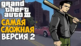 Самая Непроходимая Версия GTA 3 - Toughened Mod - Часть 2