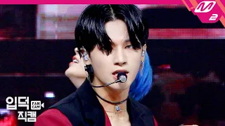 [입덕직캠] 에이티즈 정우영 직캠 4K 'INCEPTION' (ATEEZ Jeong Woo Young FanCam) | @MCOUNTDOWN_2020.8.6