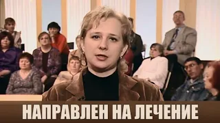 Социально опасен - Дела семейные #сЕленойДмитриевой