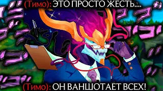 Аурелион Сол - 30 МИНУТ БЕЗУМИЯ! | Лига легенд Аурелион | League of Legends