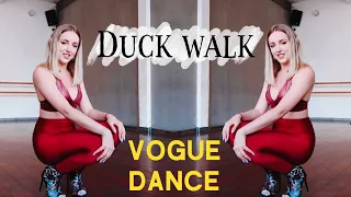 Как делать DUCK WALK ? Vogue Dance Tutorial