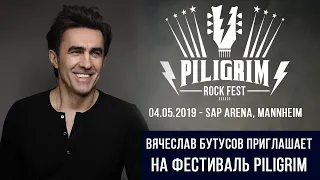 ВЯЧЕСЛАВ БУТУСОВ приглашает на фестивль "PILIGRIM", 04.05.19 - SAP Arena, Mannheim