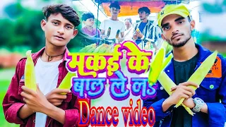 मकई के बाल ले लs |#Khesari Lal Yadav  Song | #Shilpi Raj | Makai Ke Bal Le La | Bhojpuri song 2022