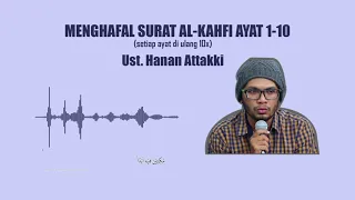 Menghafal Surat Al-Kahfi Ayat 1-10 (setiap ayat di ulang 10x) | Ust. Hanan Attaki