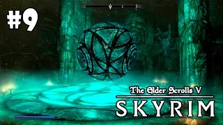 The Elder Scrolls V: Skyrim прохождение игры - Часть 9: В глубинах Саартала