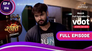 Shakti | शक्ति | Ep. 316 | Harman Becomes Soumya's Owner! | हरमन बना सौम्या का मालिक