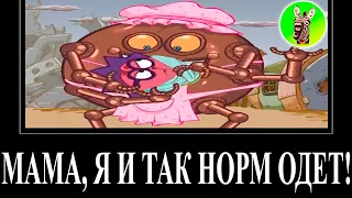 МУД СМЕШАРИКИ ДЕМОТИВАТОР RYTP 21 (Железная няня) БЕЗ МАТА