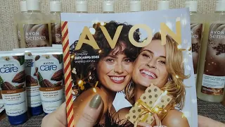 Заказ AVON декабрь 2022!!! 🎄🌨🌬Пакет- сюрприз! 🛍🎁