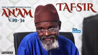 Tafsir Sourate An'Am versets 29 à 34 - Imam Ousmane Guéladio Ka (H.A) - du 17/12/2022