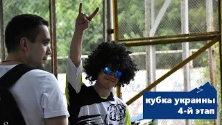 4-й этап кубка Украины по мини-дх Мариуполь 1-я часть  (kozak-travel)