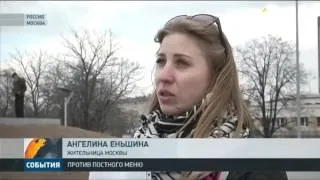 В Москве девушка подала в суд на сеть закусочных