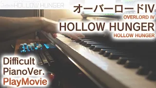 【オーバーロードIV OP】「HOLLOW HUNGER」エクセレントピアノ（上級）【from OVERLORD IV】