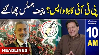 Samaa News Headlines 10AM | Good News For Imran Khan | 7 January 2024 | Samaa TV