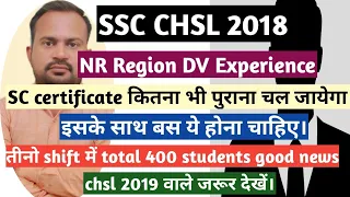 ssc chsl 2018 | NR region dv experience | my personal dv Experience | important suggestions for all