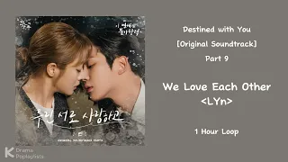 [1 Hour] We Love Each Other - LYn | Destined with You [Original Soundtrack] Part 9