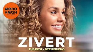 Zivert - The Best - Всё решено (Новое и лучшее 2022)